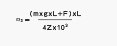 铝型材受力变形计算公式8